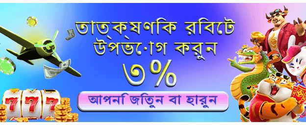 আজই ডাউনলোড করুন zoya 99 App